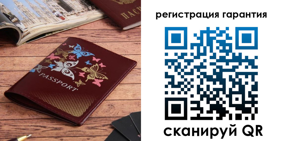 прописка поиск в Сольцах